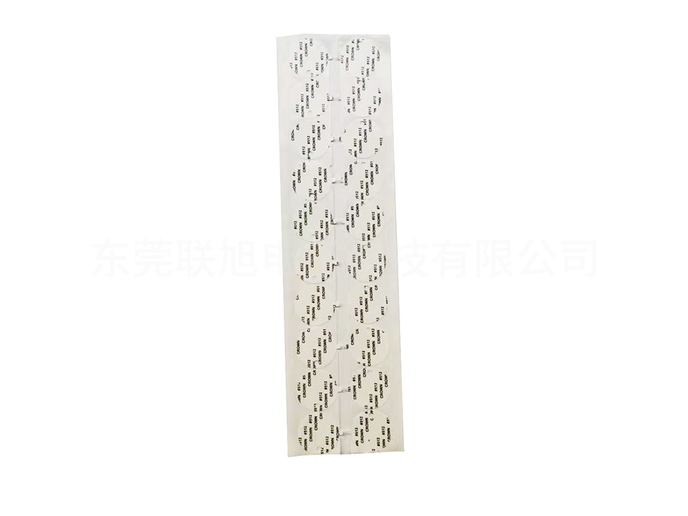 皇冠512双面胶